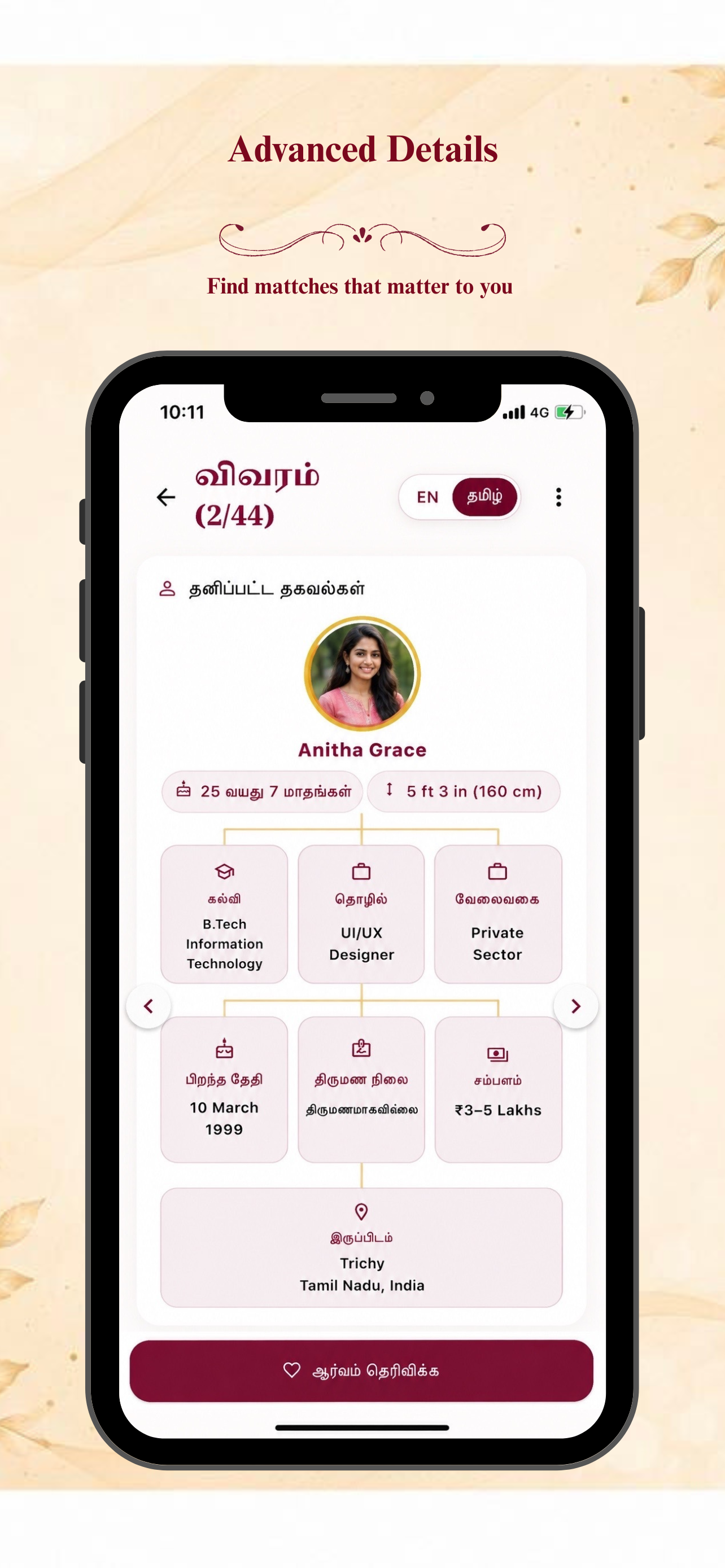 Verified Profile